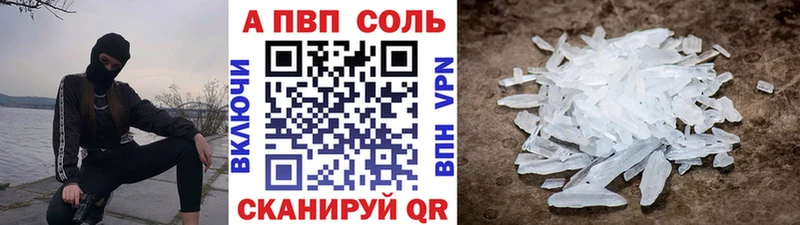 Купить ГАШИШ APVP МЕФ Лсд 25 COCAIN Марихуана Амфетамин Тейково