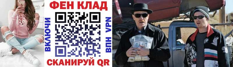 Купить  Тейково  АМФЕТАМИН 97% 