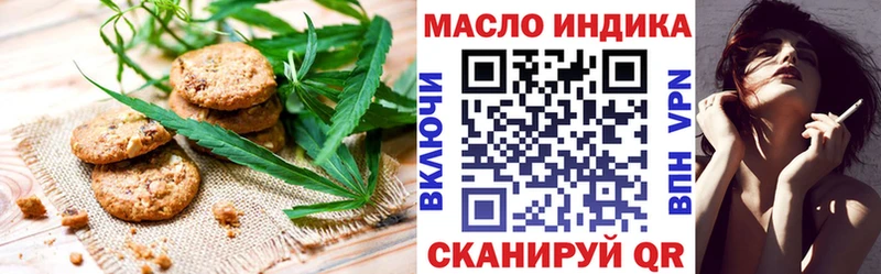 Еда ТГК марихуана  Купить закладки  Тейково 
