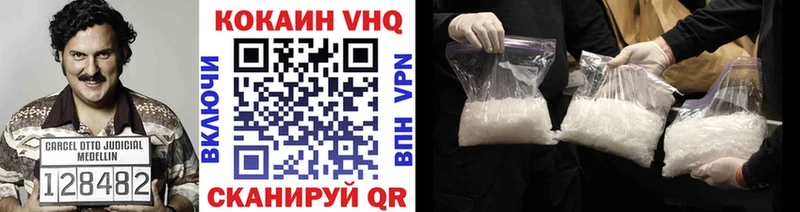 Кокаин FishScale  Купить закладки  Тейково 