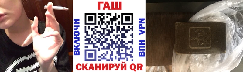 ГАШИШ VHQ  Купить где  Тейково 