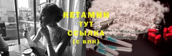 кокаин Киренск