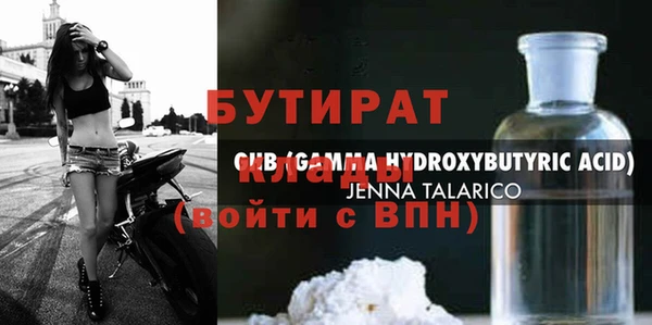 каннабис Киреевск