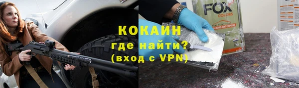 кокаин Киренск