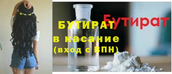кокаин Киренск