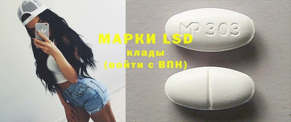 PSILOCYBIN Кинешма