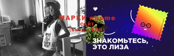 PSILOCYBIN Кинешма