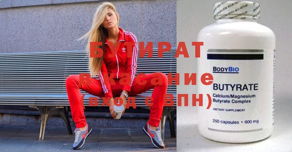 кокаин Киренск
