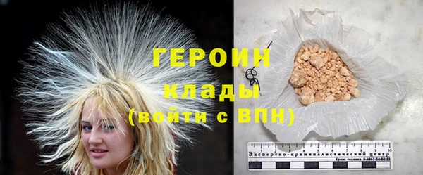 кокаин Киренск