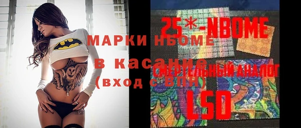 PSILOCYBIN Кинешма