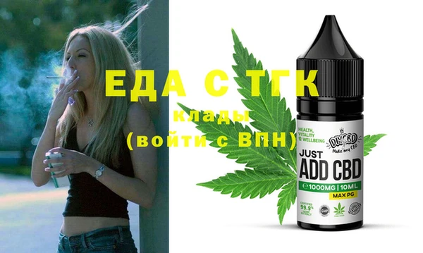 каннабис Киреевск