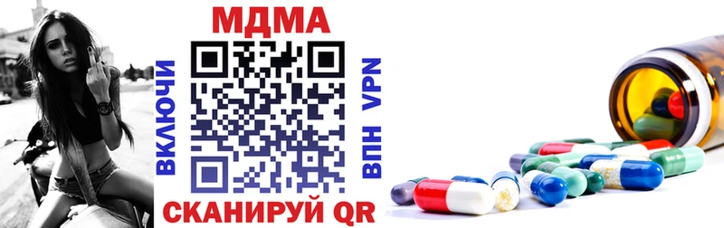Купить закладки  Тейково  МДМА VHQ 