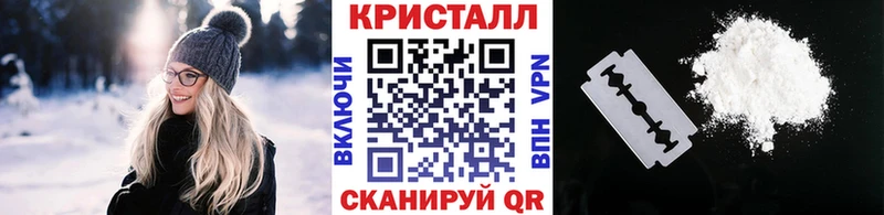Первитин кристалл  Купить закладки  Тейково 