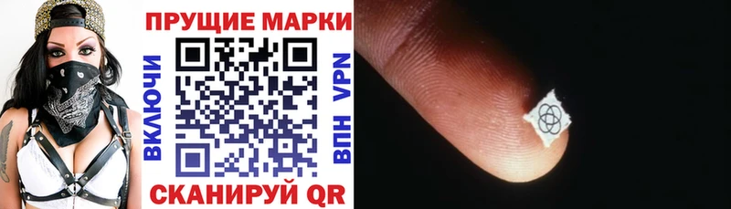 Купить закладки Тейково Наркотические марки 1500мкг