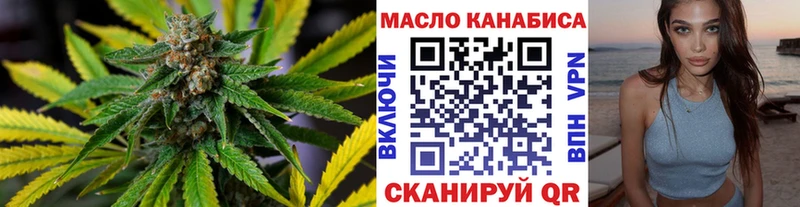 Купить где  Тейково  ТГК Wax 